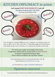 Borscht-cook-off_2019-218x300